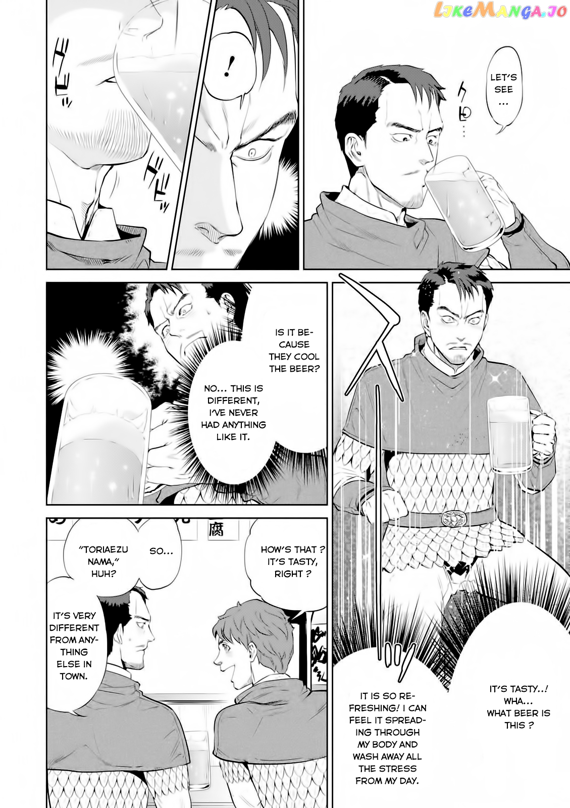 Isekai Izakaya chapter 2 - page 4